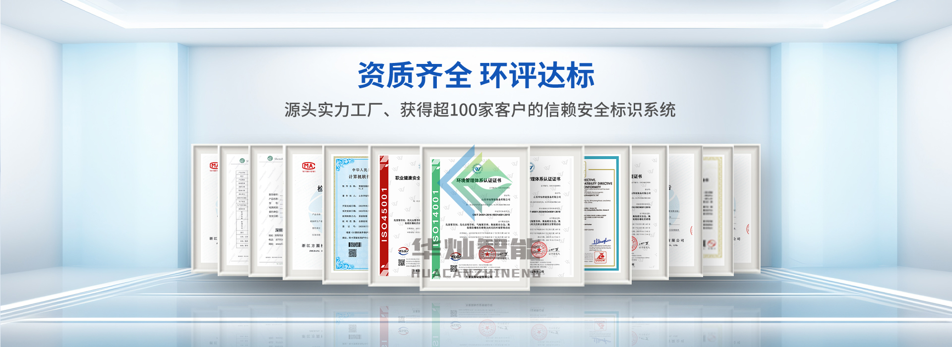 危廢暫存間資質